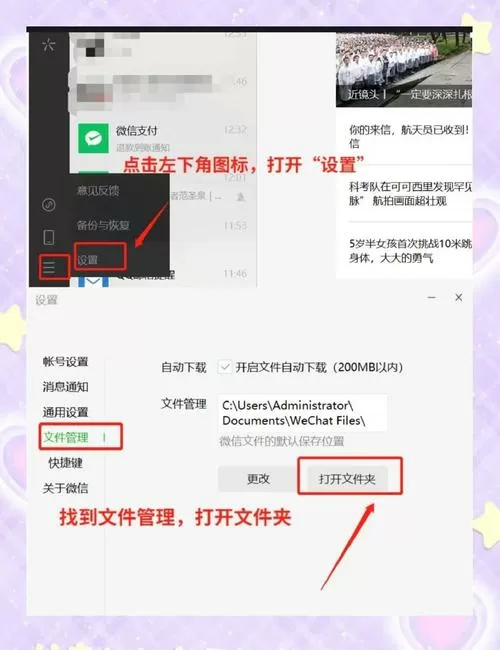 和平精英内存太大怎么清理