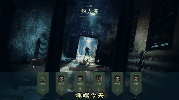 黑暗逃生deceit手机版