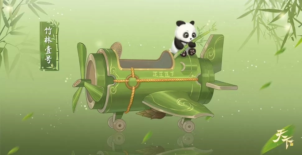 赏金大全