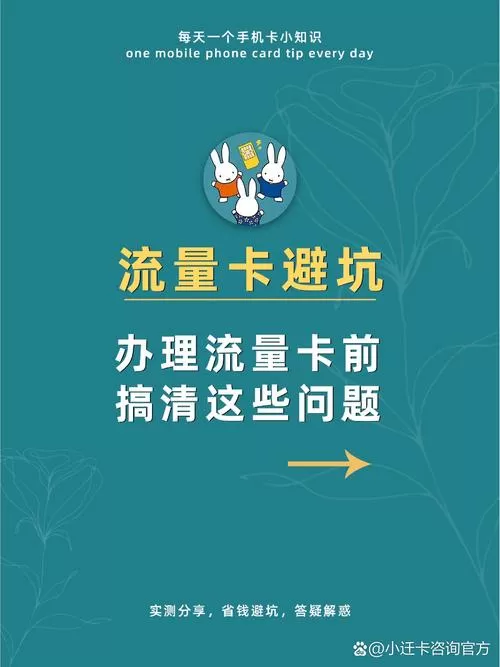 帮别人充流量怎么弄