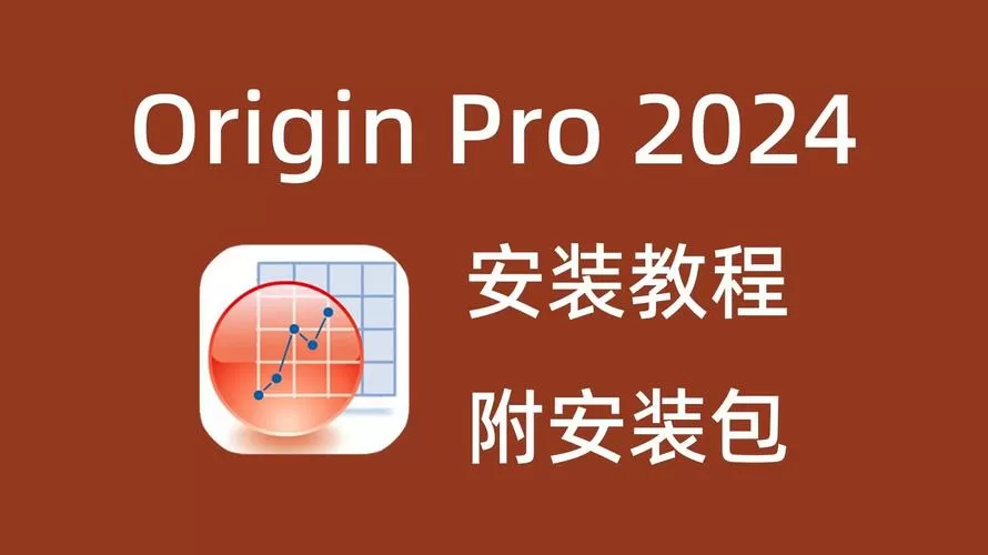origin总是安装程序错误