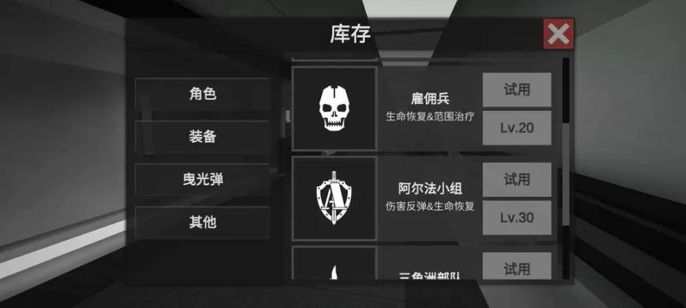 僵尸作战模拟器mod菜单最新版