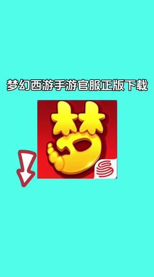 梦幻单机版内购修改版截图