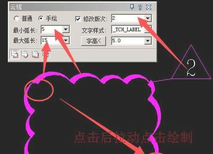 autocad怎么安装天正插件