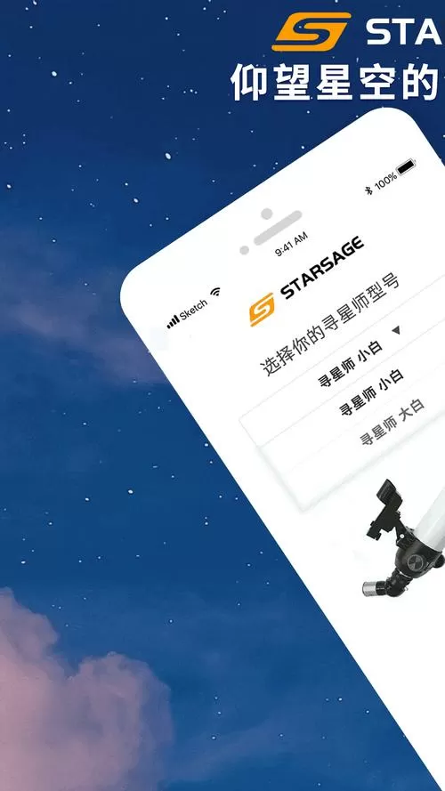 寻星网中文版