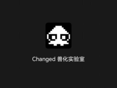 兽化实验室修改器的设置方法