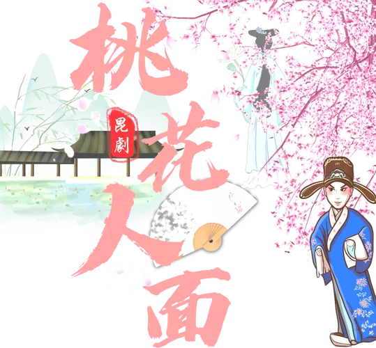 桃花相映红人面桃花春风