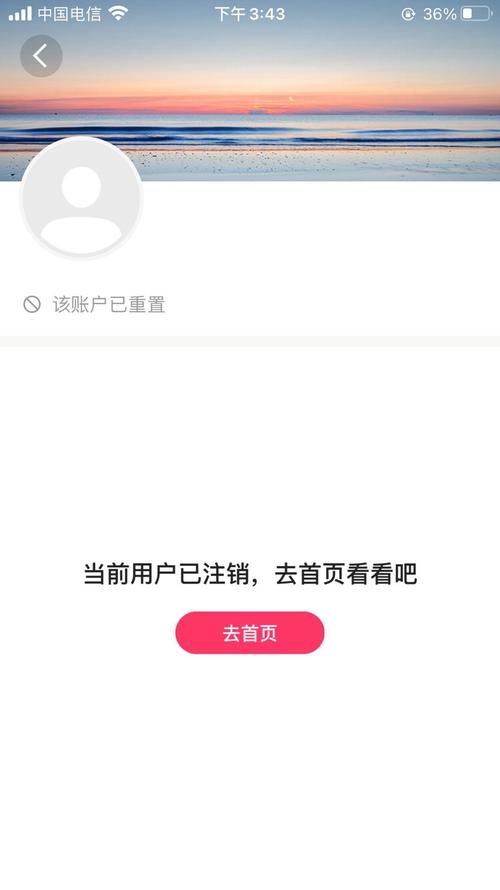 快手账号重置是自己注销了吗