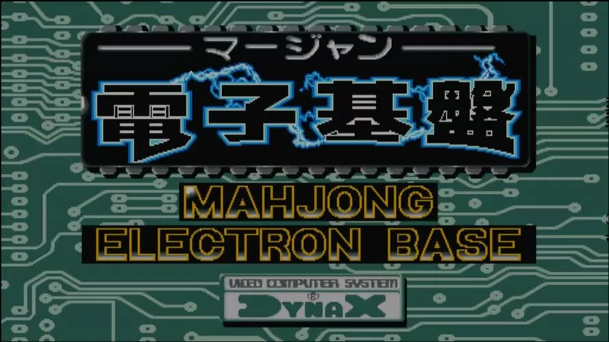 电子基盘下载3.99MB