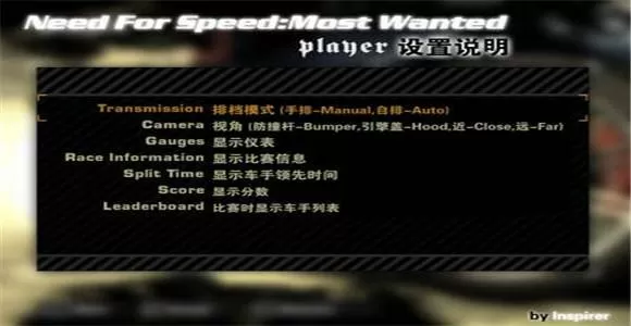 手游极品飞车最高通缉怎么设置中文版截图