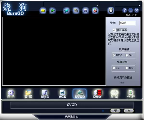 烧狗刻录是否可以刻录视频