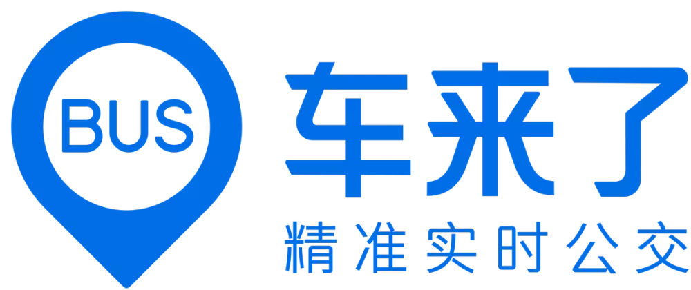 车来了哪个版本好用