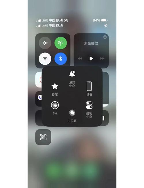 ios14怎么删除主屏幕
