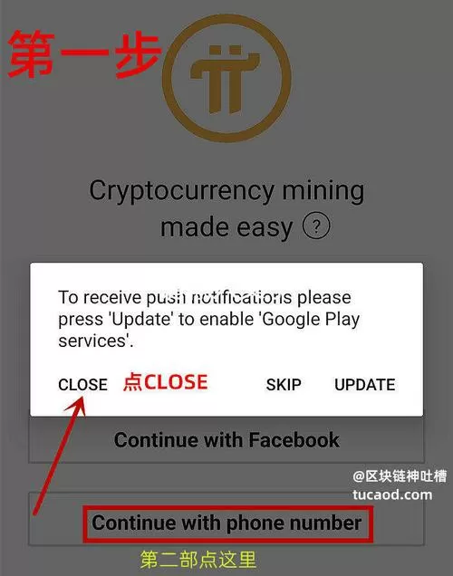 pi币挖矿app官方下载中文版