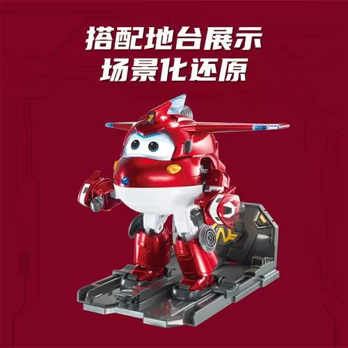 乐迪飞侠动画视频