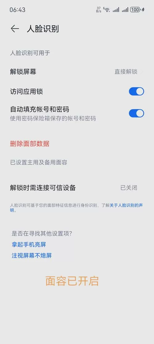 登录不了华为账号怎么办
