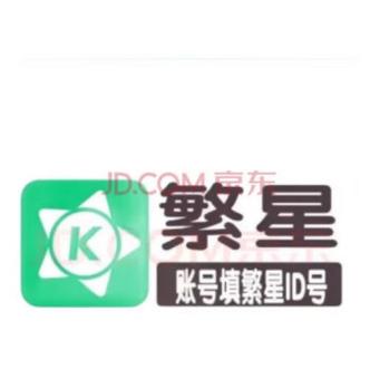 酷狗繁星星币兑换比例