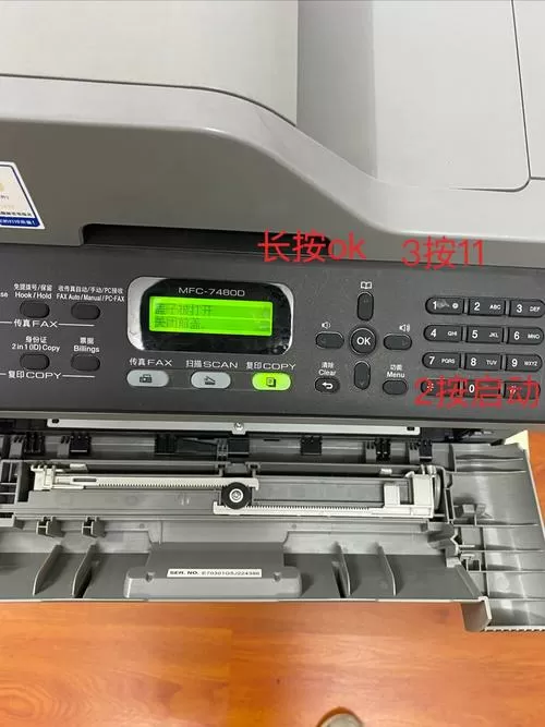 兄弟打印机墨盒加粉后怎么清零
