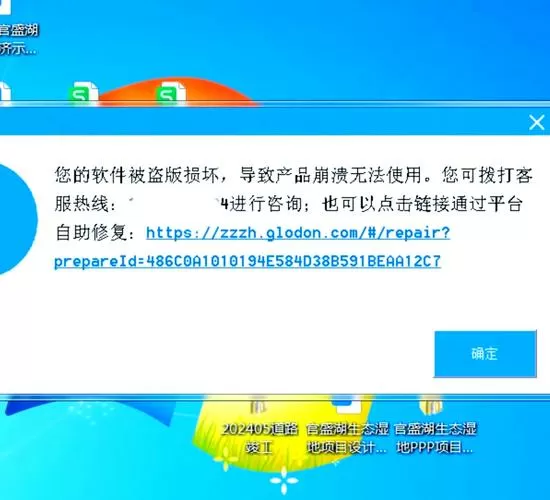 广联达低版本不能打开高版本怎么办