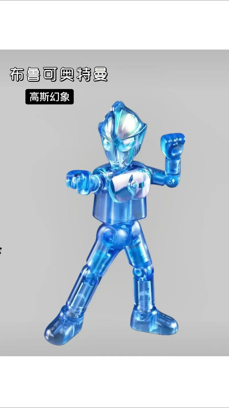 布鲁克奥特曼积木人全新版第三代