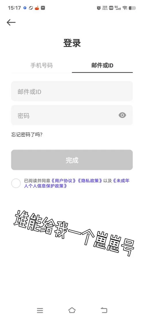 旧版崽崽无登录无实名认证