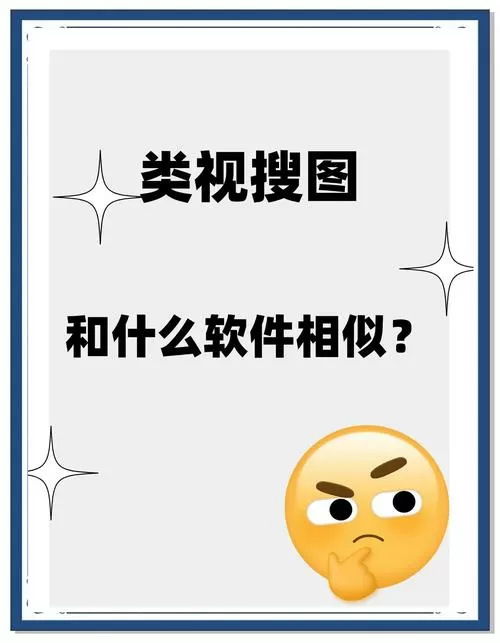 相似度测试软件免费