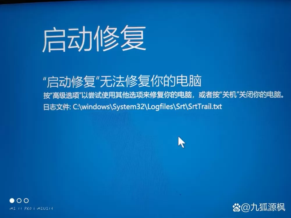 真三7剧情模式2p选不了