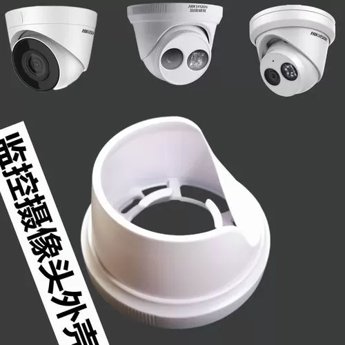 海康摄像机设置方法