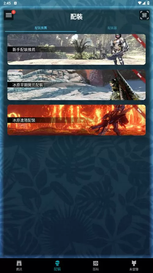 mhw破解版联机