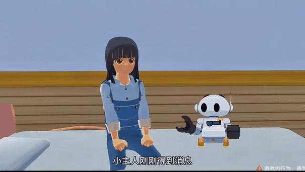 樱花下模拟器更新版轮椅