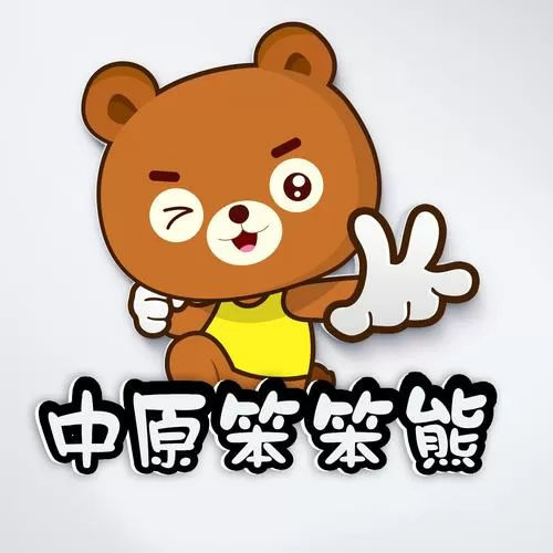 笨笨熊动画片全集国语