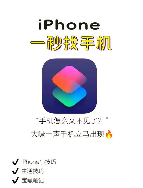 苹果手机怎么开启语音功能设置