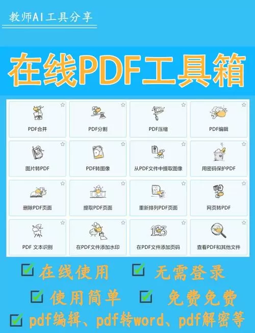 gjx.ihnk画质比例工具箱免费
