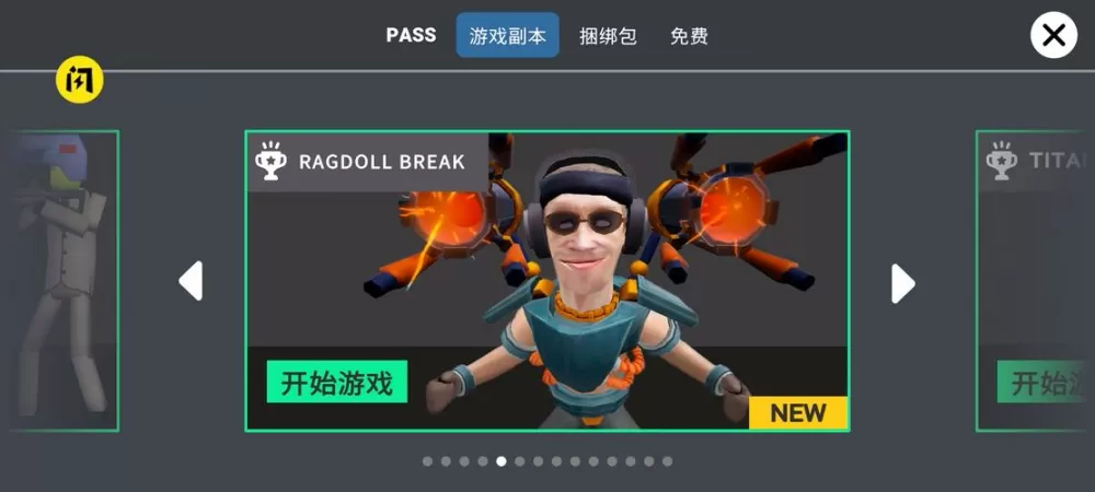 3d沙盒游乐场破解版中文最新版