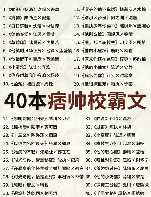 小说排行榜完结榜前十名