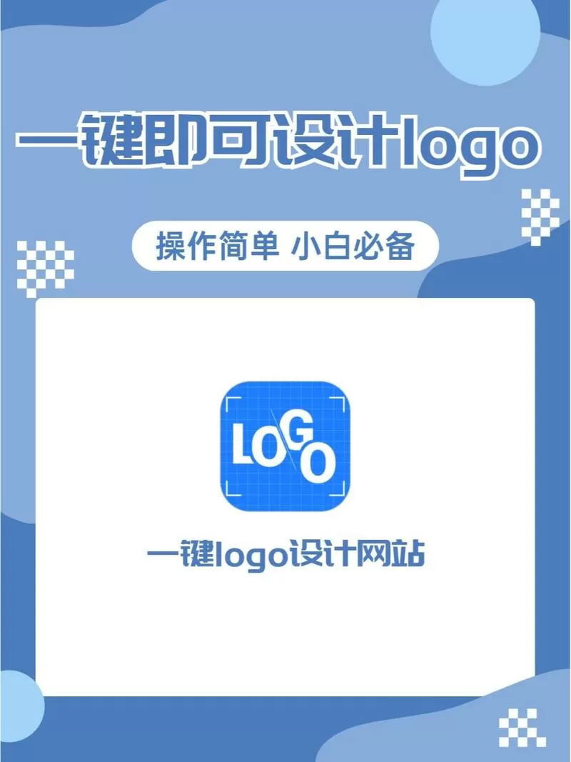 小白网手机版 720p 下载