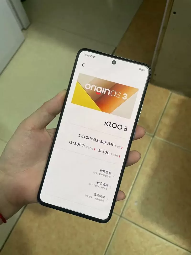 iqoo8游戏助手截图