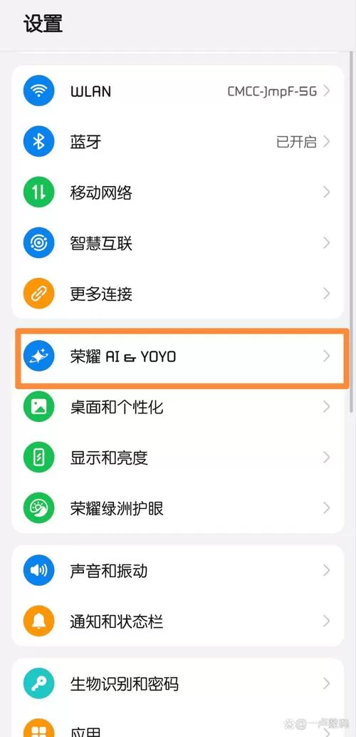 怎么删除荣耀下载的版本包