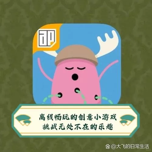 闯关星球短视频红包版