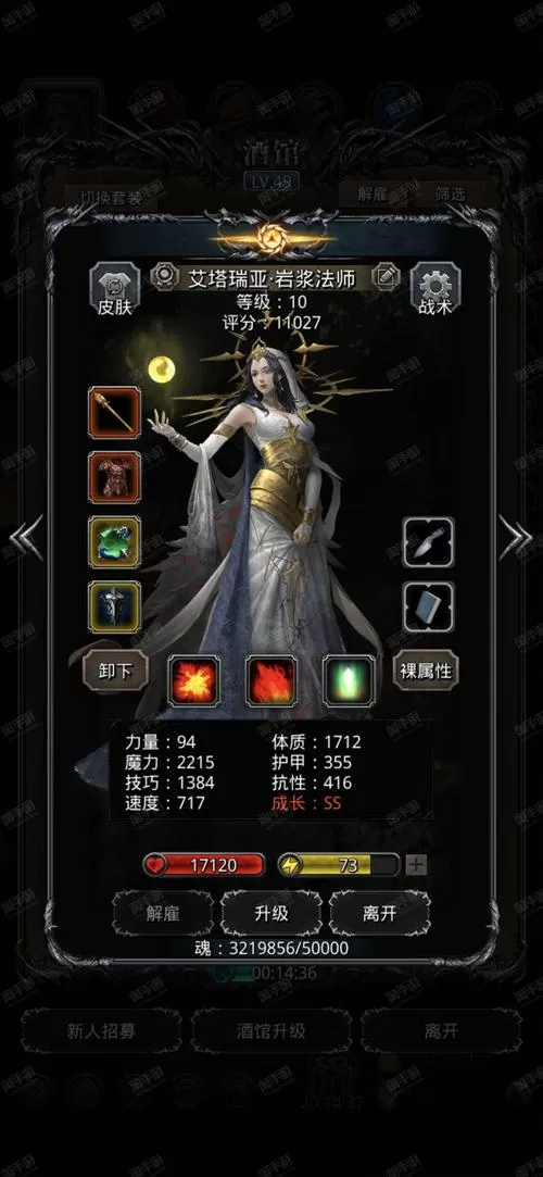 地下城堡2班纳攻略