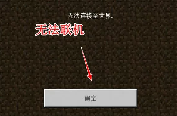基岩版1.21.82正版安装