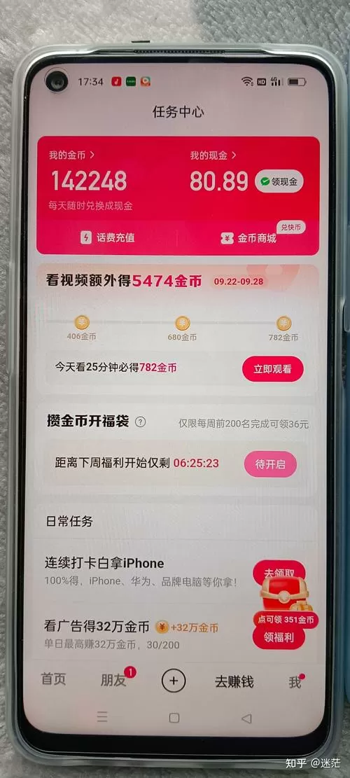 快手速版爆金币版下载