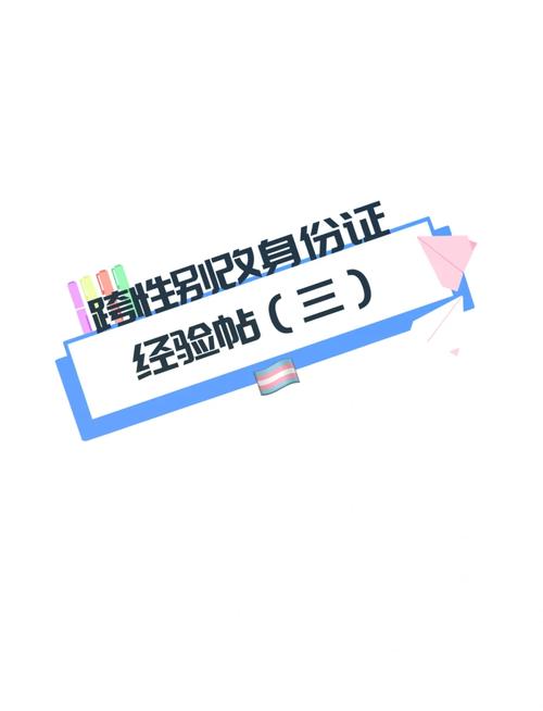 第五人格可以更改实名认证吗?