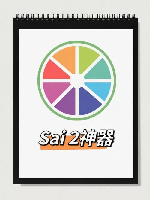 sai安装器安卓手机版下载