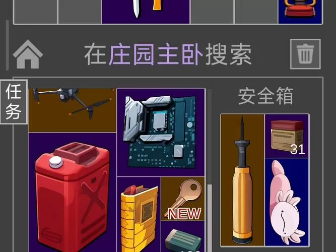 老鼠模拟器破解版内置菜单
