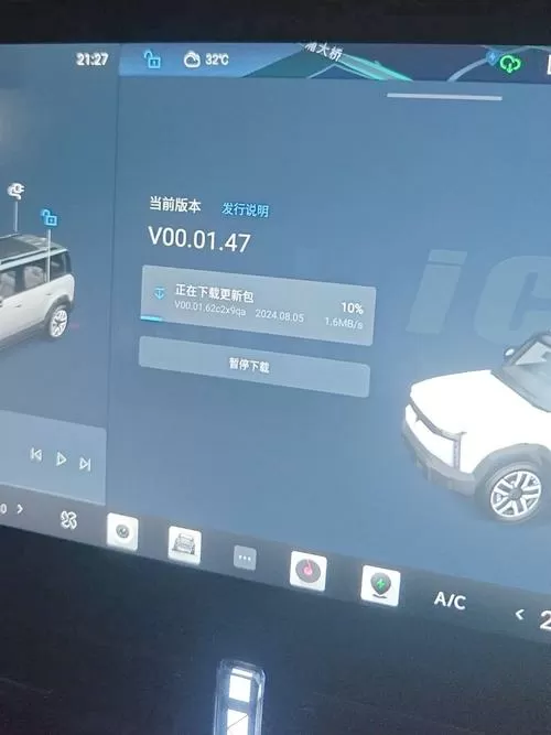 ICAR03车机版本3.45版本更新内容与使用