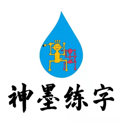 墨神辅助器(辅助器)图标