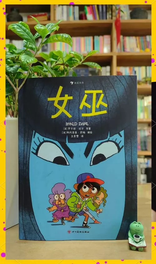 女巫怎么玩法介绍