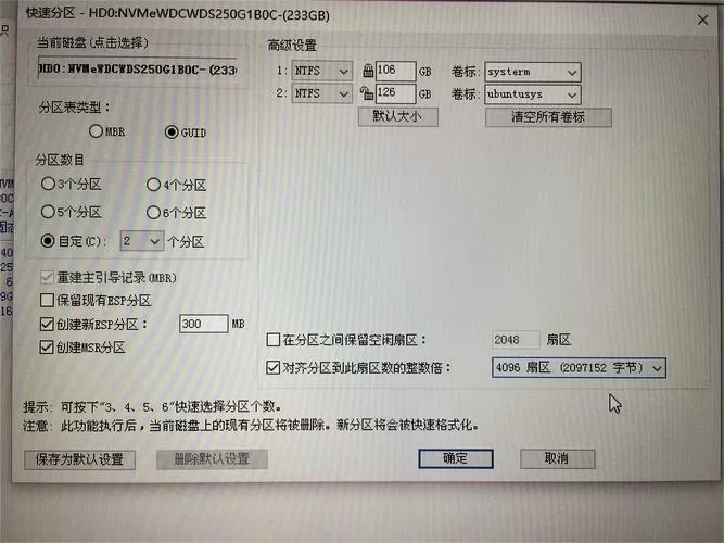 win7电脑怎样看流量使用明细