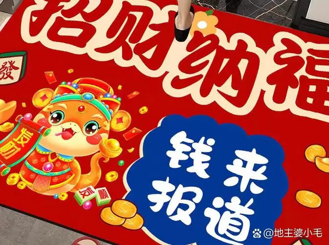 广告配红包顺口溜图标